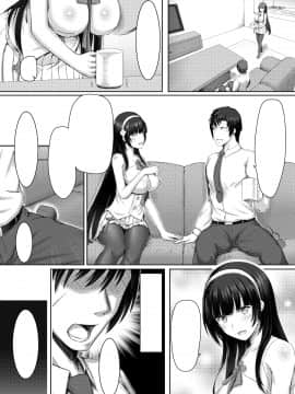 (PF28) [銘刻] 惜華之禮 (少女前線) [中国语]_24_zz_p4