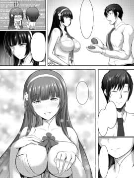 (PF28) [銘刻] 惜華之禮 (少女前線) [中国语]_25_zz_p5