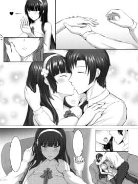 (PF28) [銘刻] 惜華之禮 (少女前線) [中国语]_26_zz_p6