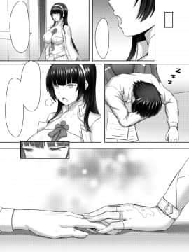 (PF28) [銘刻] 惜華之禮 (少女前線) [中国语]_36_zz_p16