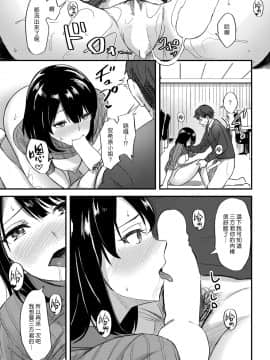 [漢化組漢化組] [日之下あかめ] ハニー・ワーカー (COMIC 快楽天ビースト 2018年2月号)_015