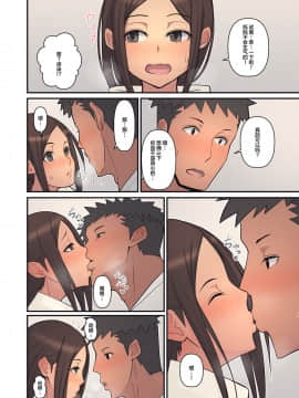[はらぺこ定食 (すえゆう)] 母から淫母になった理由。 [丧尸汉化]_17
