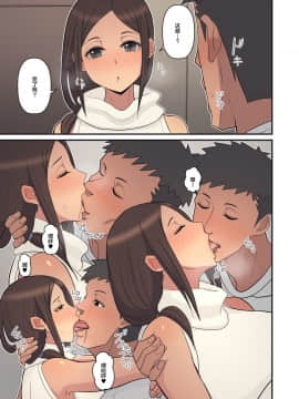 [はらぺこ定食 (すえゆう)] 母から淫母になった理由。 [丧尸汉化]_18