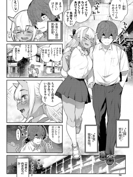 (成年コミック) [雑誌] COMIC BAVEL 2020年2月号 [DL版]_070