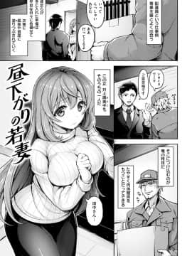(成年コミック) [柴七世] 愛玩ビュッフェ [DL版]_082