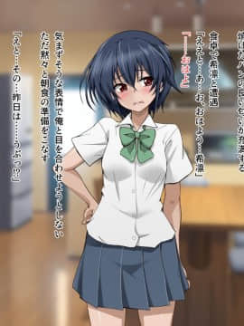 [玩具家電] フタ☆ハラ_tex_027