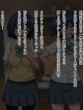 [玩具家電] フタ☆ハラ_tex_030
