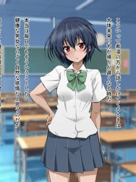 [玩具家電] フタ☆ハラ_tex_031