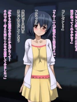 [玩具家電] フタ☆ハラ_tex_042