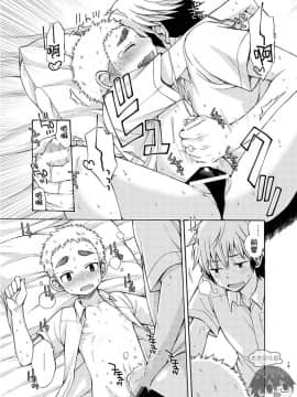 [太太汉化组] (C92) [CHIN-UP (ぽっち)] 誘惑に弱い俺の先輩_19