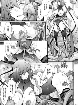 (C97) [我流痴帯 (TANA)] TENTACLES 対魔忍水城不知火の誓隷 (対魔忍ユキカゼ) [不咕鸟汉化组]_05