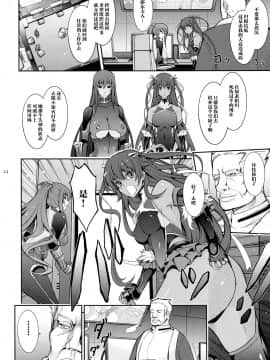 (C97) [我流痴帯 (TANA)] TENTACLES 対魔忍水城不知火の誓隷 (対魔忍ユキカゼ) [不咕鸟汉化组]_14