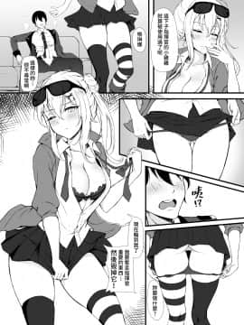 [ElisKalti] 一個吻價值幾顆鑽石 (少女前線)_Kalina_014