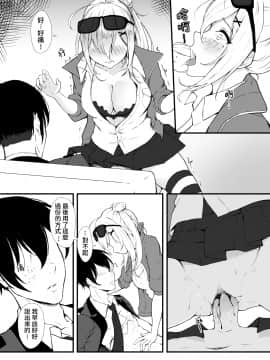 [ElisKalti] 一個吻價值幾顆鑽石 (少女前線)_Kalina_017