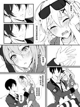 [ElisKalti] 一個吻價值幾顆鑽石 (少女前線)_Kalina_018