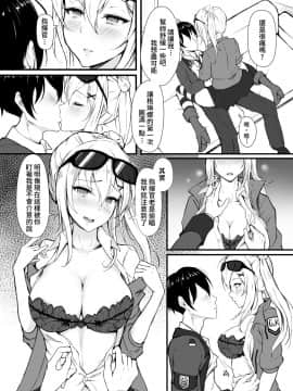 [ElisKalti] 一個吻價值幾顆鑽石 (少女前線)_Kalina_020