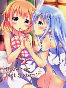 [脸肿汉化组] (COMIC1☆10) [あとりえひなた (ひなた悠)] Sister or Not Sister?? (ご注文はうさぎですか?)_01