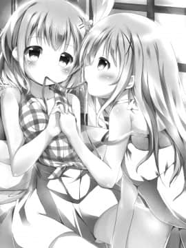 [脸肿汉化组] (COMIC1☆10) [あとりえひなた (ひなた悠)] Sister or Not Sister?? (ご注文はうさぎですか?)_02
