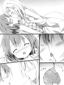 [脸肿汉化组] (COMIC1☆10) [あとりえひなた (ひなた悠)] Sister or Not Sister?? (ご注文はうさぎですか?)_11
