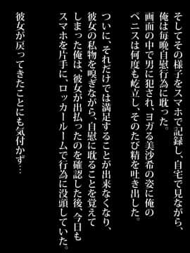 [diletta]可愛すぎるビールの売り子が堕とされた7日間の記録_141