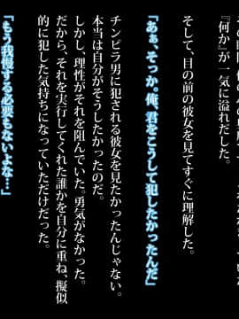 [diletta]可愛すぎるビールの売り子が堕とされた7日間の記録_143