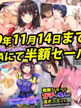 [diletta]電話ボックスの中でオヤジチ○ポにハメられた少女__cover