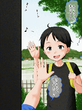 [AIM] ボクがイトコを嫌いになれない話～ある夏休みの性事情～_005_2_4