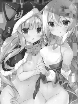 (C97) [桃のカンヅメ (七桃りお)] PRINCESSUKEBEBOOK (プリンセスコネクト!ReDive) [中国翻訳]