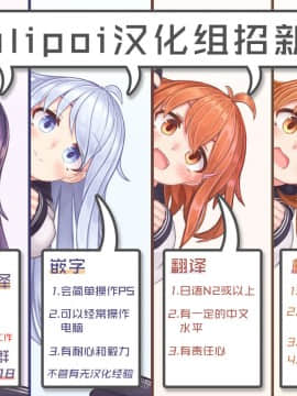 [绅士仓库&Lolipoi联合汉化][ひらひら (ひらり)] エロ同人作家の僕の彼女は浮気なんてしない。4_lolipoi