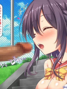 [汁っけの多い柘榴]私立ぱこぱこ学園_CG_04_03