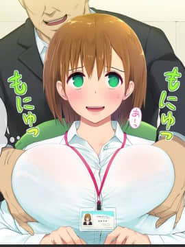 [白金庵]この会社、なにかおかしいっ…っ！　前編_023