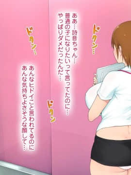 [白金庵]この会社、なにかおかしいっ…っ！　前編_135