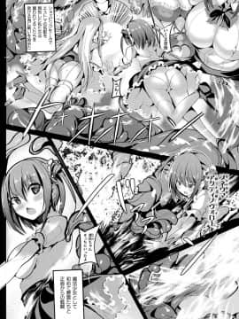 (成年コミック) [雑誌] コミックアンリアル 2020年2月号 Vol.83 [DL版]_i_254