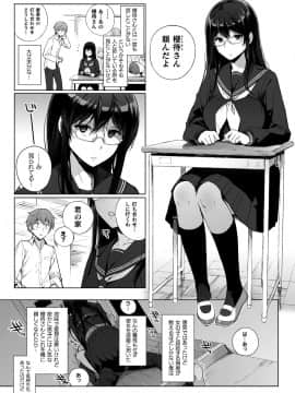 (成年コミック) [雑誌] コミックアンリアル 2020年2月号 Vol.83 [DL版]_i_410