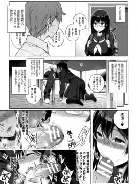 (成年コミック) [雑誌] コミックアンリアル 2020年2月号 Vol.83 [DL版]_i_412