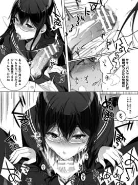 (成年コミック) [雑誌] コミックアンリアル 2020年2月号 Vol.83 [DL版]_i_413