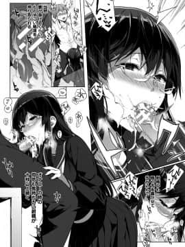 (成年コミック) [雑誌] コミックアンリアル 2020年2月号 Vol.83 [DL版]_i_414