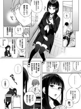 (成年コミック) [雑誌] コミックアンリアル 2020年2月号 Vol.83 [DL版]_i_416