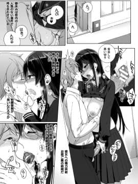 (成年コミック) [雑誌] コミックアンリアル 2020年2月号 Vol.83 [DL版]_i_417