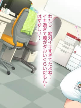 [白金庵]この会社、なにかおかしいっ…っ！2_095
