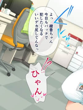 [白金庵]この会社、なにかおかしいっ…っ！2_097