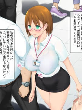 [白金庵]この会社、なにかおかしいっ…っ！2_178