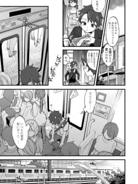 (成年コミック) [森島コン] おねえちゃんたいむ_155