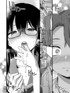 (成年コミック) [森島コン] おねえちゃんたいむ_162
