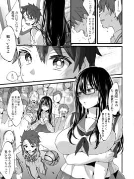 (成年コミック) [森島コン] おねえちゃんたいむ_163