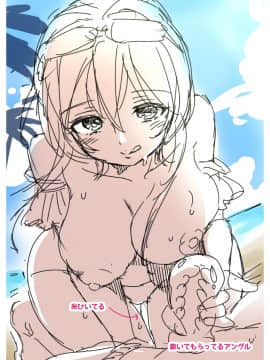(成年コミック) [森島コン] おねえちゃんたいむ_187