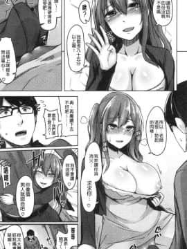 [風的工房][Hirno] トロイズム 異常性愛癖好_078