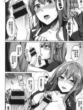 [風的工房][Hirno] トロイズム 異常性愛癖好_079