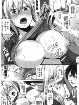 [風的工房][Hirno] トロイズム 異常性愛癖好_118