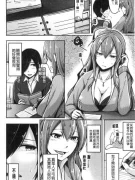 [風的工房][Hirno] トロイズム 異常性愛癖好_135